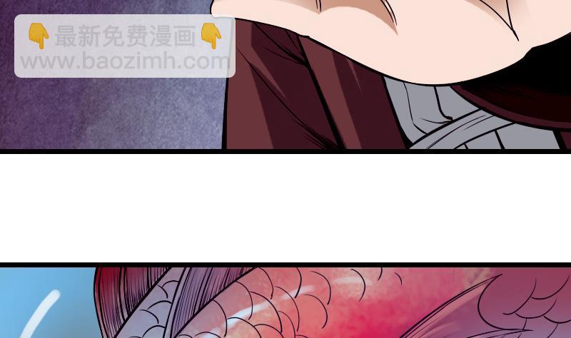 🍼都市神豪系统 第85话 内劲 第13页
