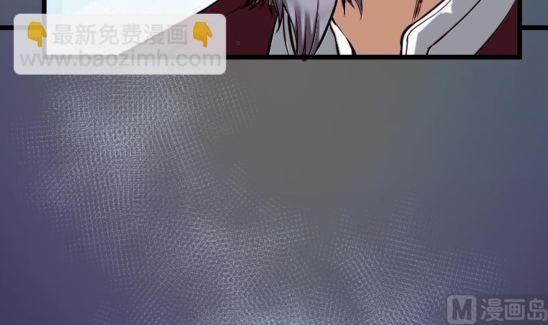 🍼都市神豪系统 第85话 内劲 第18页
