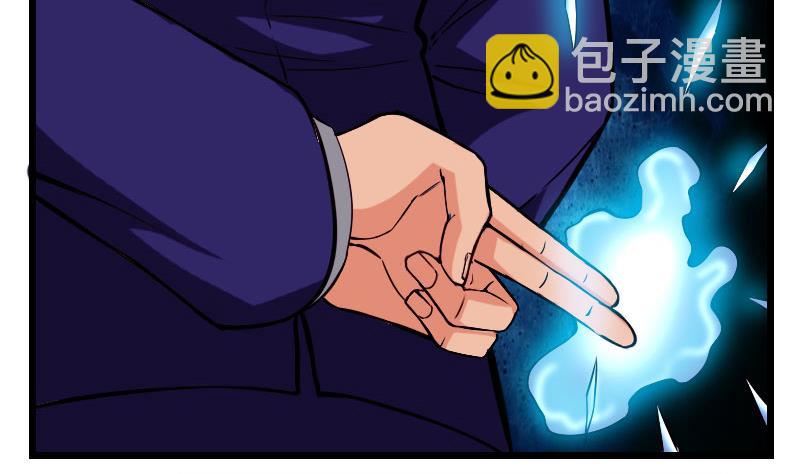 🍼都市神豪系统 第89话 摔跤 第22页
