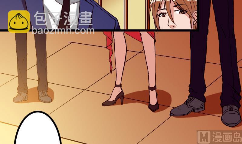 🍼都市神豪系统 第89话 摔跤 第42页