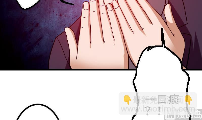 🍼都市神豪系统 第91话 浓痰 第24页