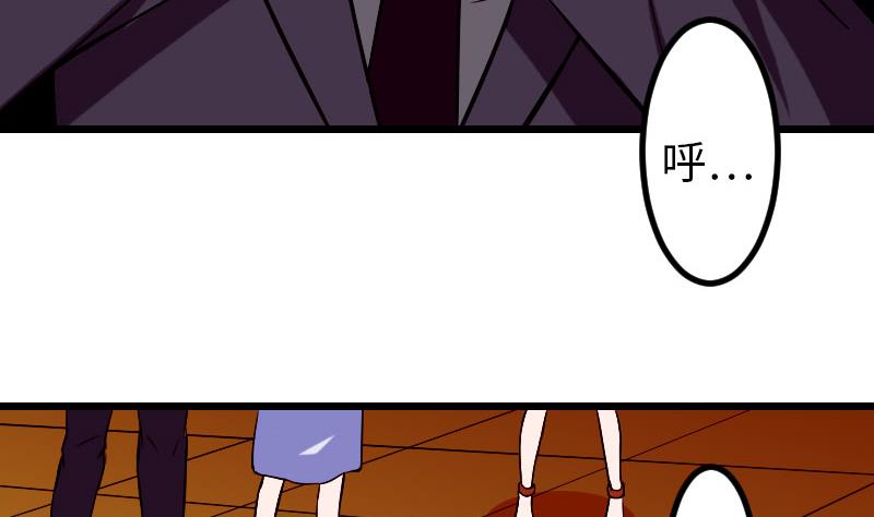🍼都市神豪系统 第91话 浓痰 第40页