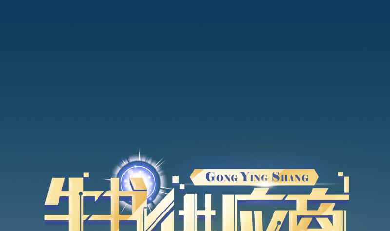 🍼都市神豪系统 第93话 羞辱 第1页