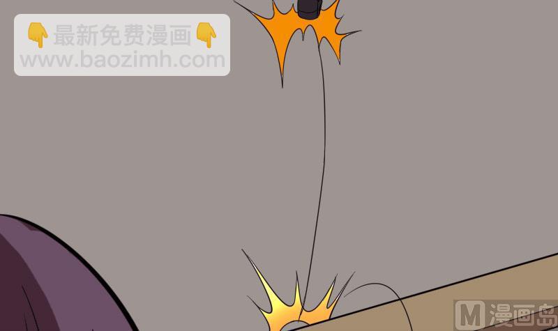 🍼都市神豪系统 第95话 默许 第12页