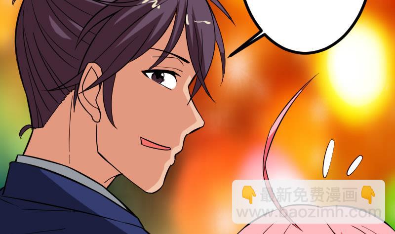 🍼都市神豪系统 第95话 默许 第25页