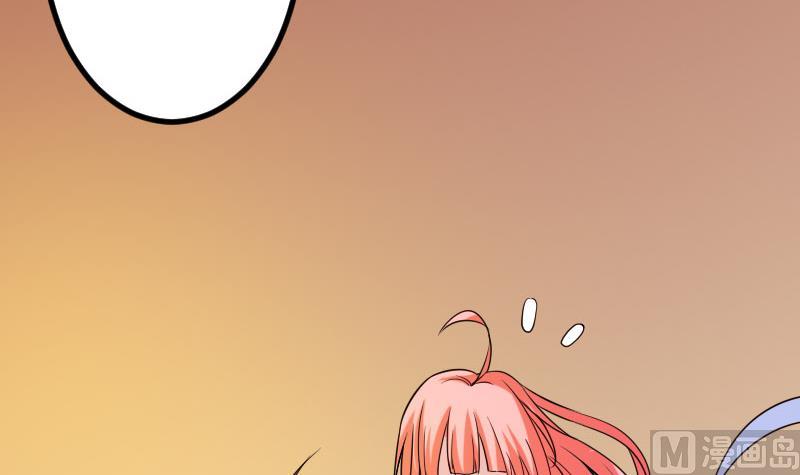 🍼都市神豪系统 第95话 默许 第27页