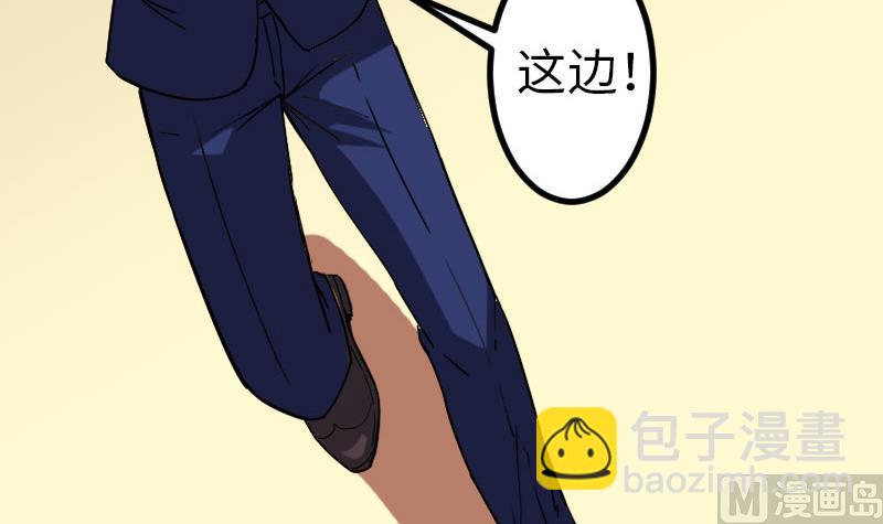 🍼都市神豪系统 第95话 默许 第30页