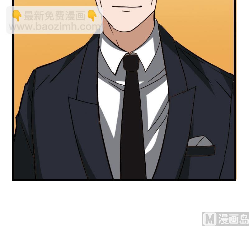 🍼都市神豪系统 第95话 默许 第39页