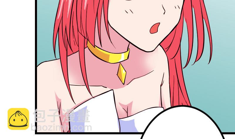 🍼都市神豪系统 第95话 默许 第47页