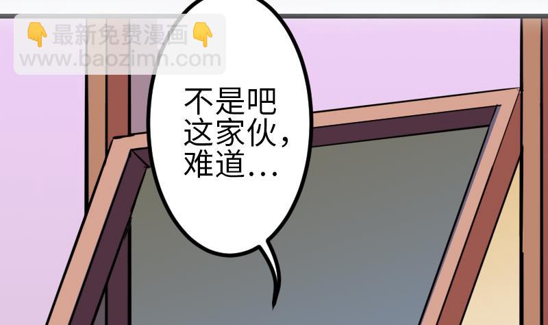 🍼都市神豪系统 第95话 默许 第5页