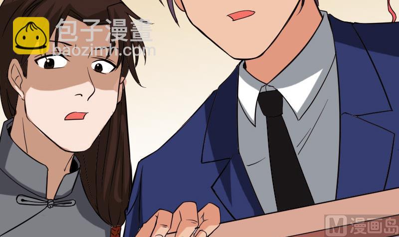 🍼都市神豪系统 第95话 默许 第9页