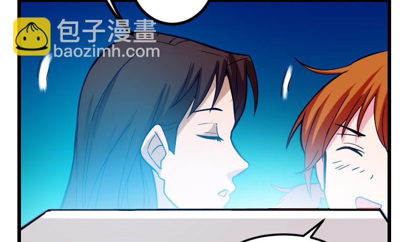 🍼都市神豪系统 第97话 版主 第17页