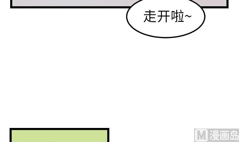 🍼都市神豪系统 第97话 版主 第18页