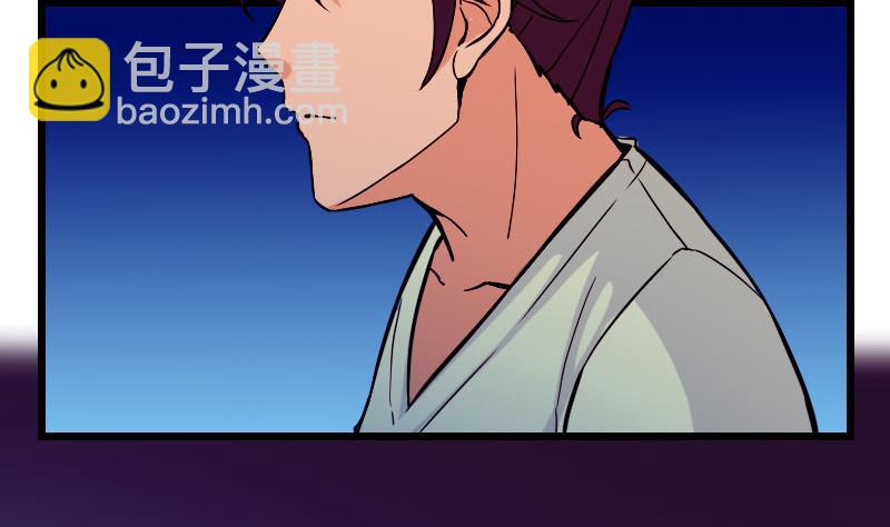 🍼都市神豪系统 第97话 版主 第20页