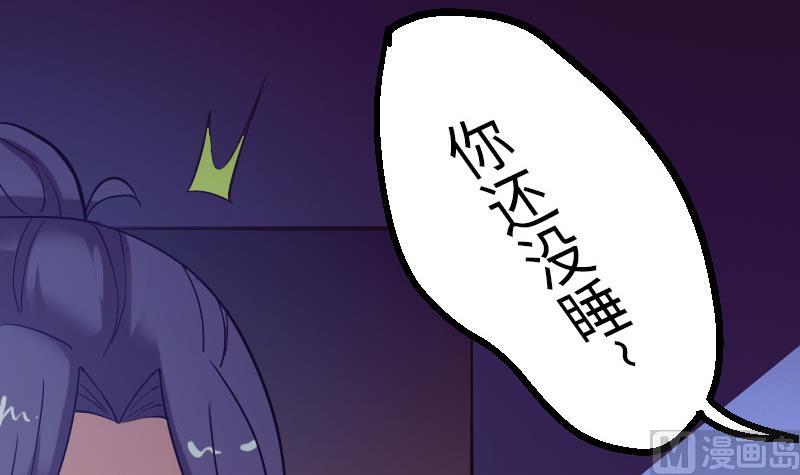 🍼都市神豪系统 第97话 版主 第21页