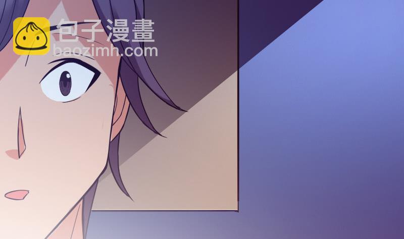 🍼都市神豪系统 第97话 版主 第22页