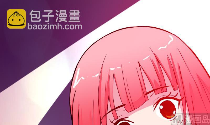 🍼都市神豪系统 第97话 版主 第24页