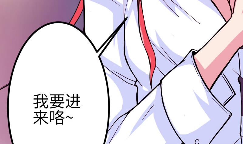 🍼都市神豪系统 第97话 版主 第26页