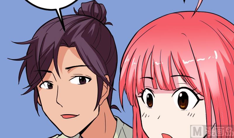 🍼都市神豪系统 第97话 版主 第33页