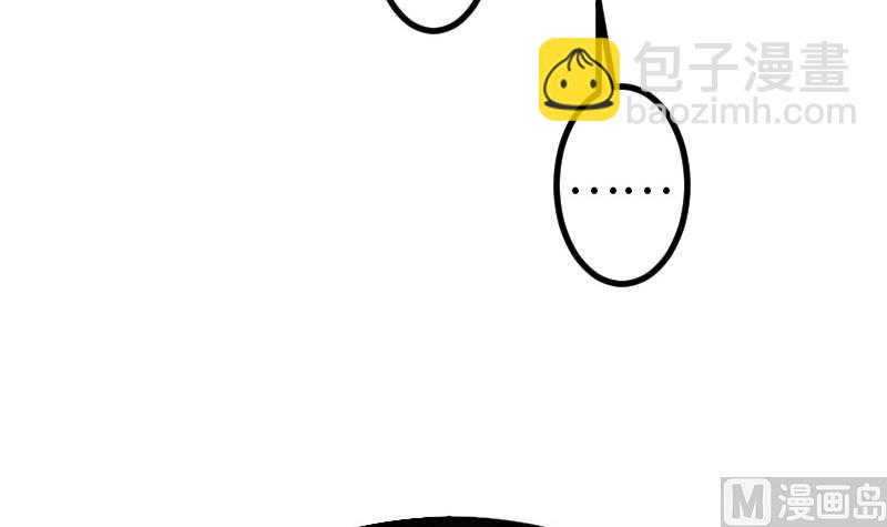🍼都市神豪系统 第97话 版主 第39页