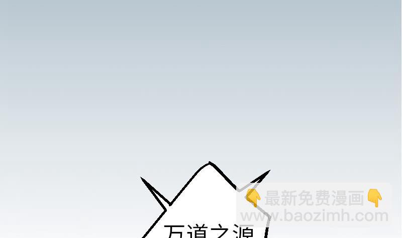 🍼都市神豪系统 第97话 版主 第4页
