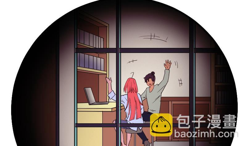 🍼都市神豪系统 第97话 版主 第40页