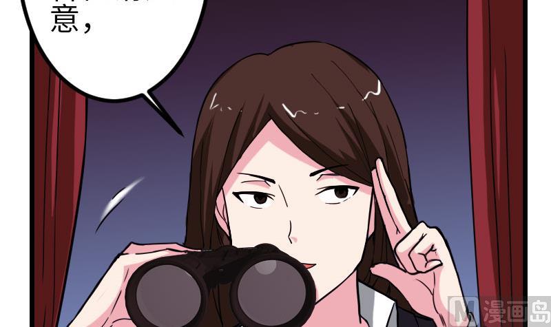 🍼都市神豪系统 第97话 版主 第42页