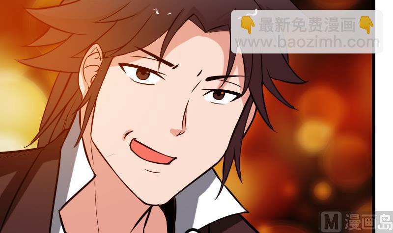 🍼都市神豪系统 第99话 美梦 第27页