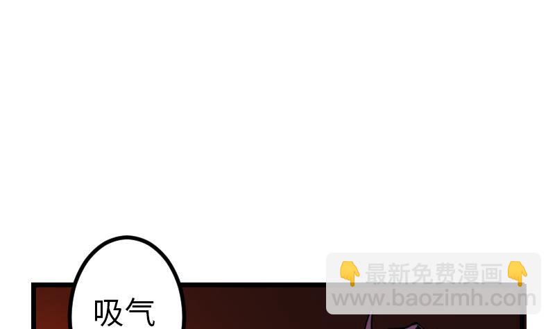 🍼都市神豪系统 第99话 美梦 第37页
