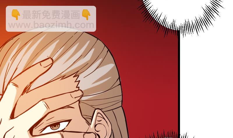 🍼都市神豪系统 第99话 美梦 第7页