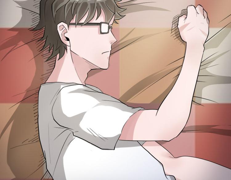 🍼都市神将 第1话 奇怪的梦~ 第32页