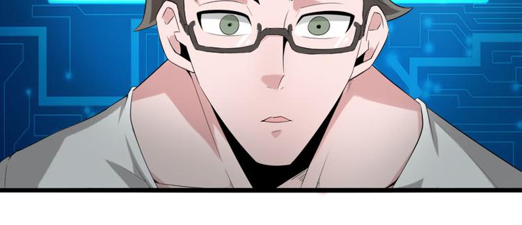 🍼都市神将 第1话 奇怪的梦~ 第40页