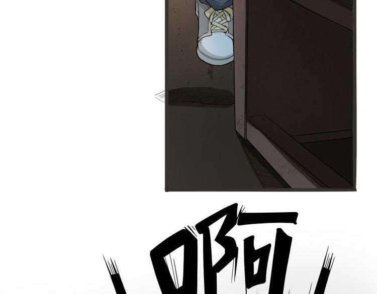 🍼都市神将 第1话 奇怪的梦~ 第7页