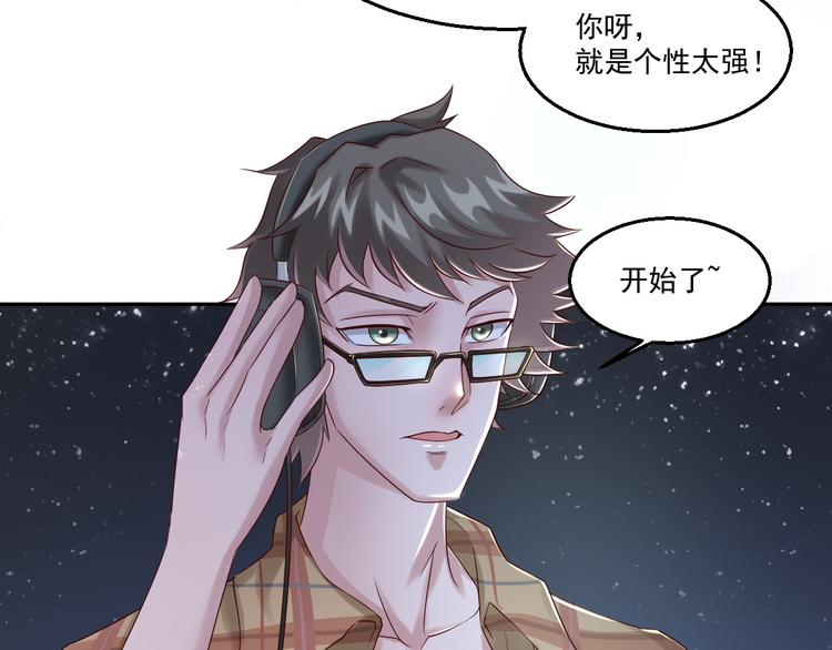 🍼都市神将 第11话 监视行动~ 第29页