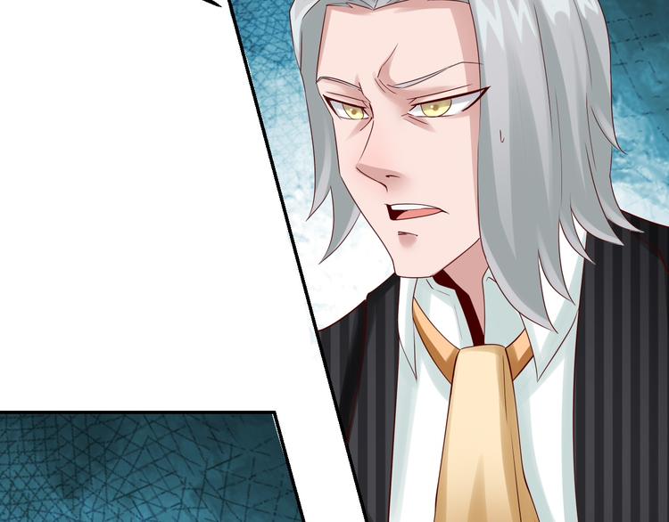 🍼都市神将 第11话 监视行动~ 第36页