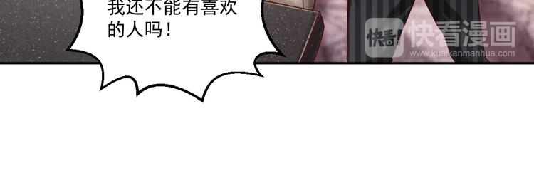 🍼都市神将 第11话 监视行动~ 第41页