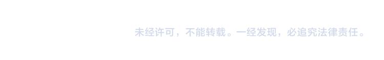 🍼都市神将 第11话 监视行动~ 第50页