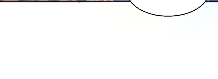 🍼都市神将 第11话 监视行动~ 第8页