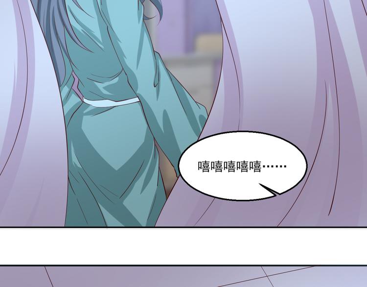🍼都市神将 第13话 时代与婚姻之辩 第38页