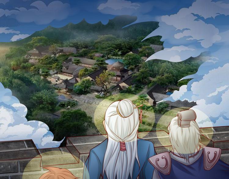 🍼都市神将 第15话 小狐狸说来历 第13页