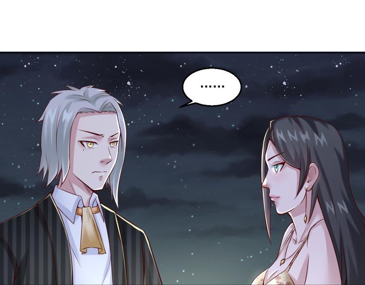🍼都市神将 第15话 小狐狸说来历 第42页