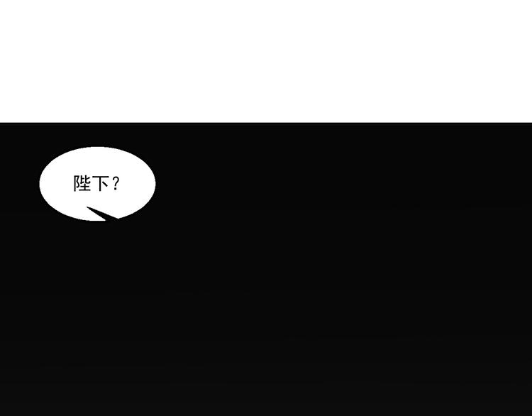 🍼都市神将 第17话 先离开为上！ 第18页