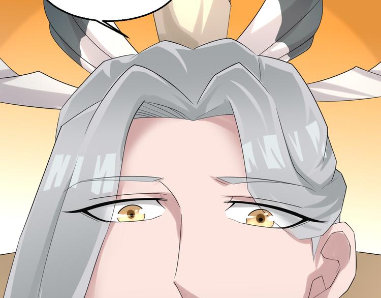 🍼都市神将 第17话 先离开为上！ 第25页