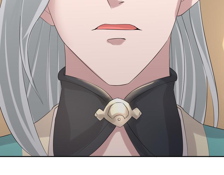 🍼都市神将 第17话 先离开为上！ 第26页
