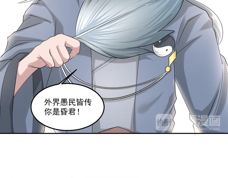 🍼都市神将 第17话 先离开为上！ 第30页
