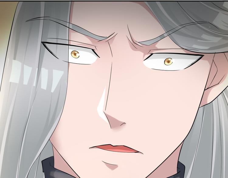 🍼都市神将 第17话 先离开为上！ 第31页