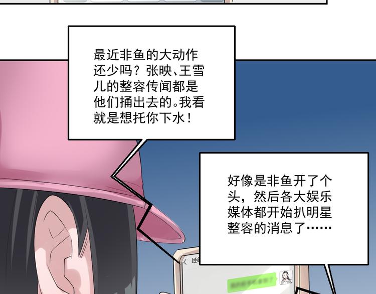🍼都市神将 第17话 先离开为上！ 第40页