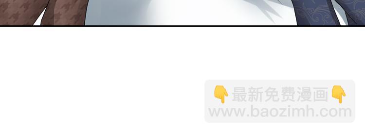 🍼都市神将 第17话 先离开为上！ 第8页