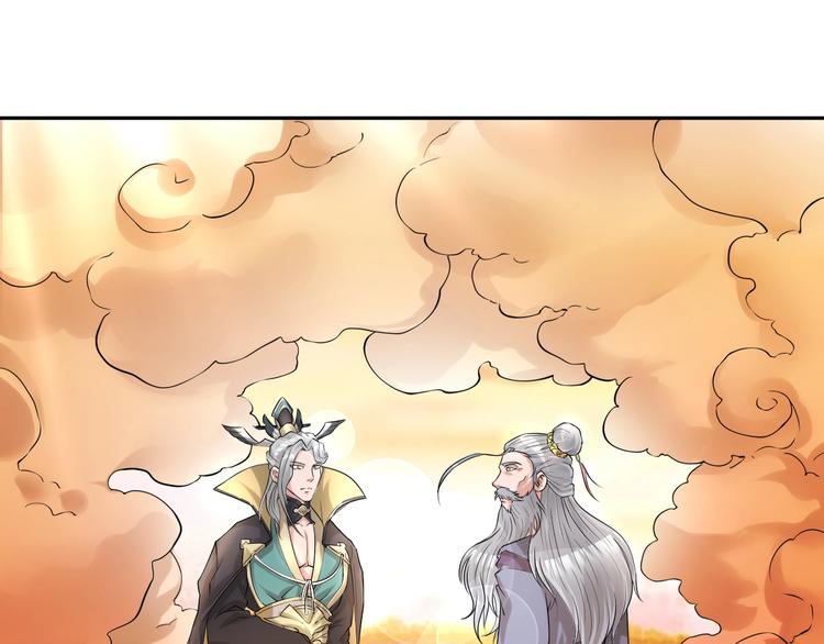 🍼都市神将 第19话 新任务出现！ 第1页