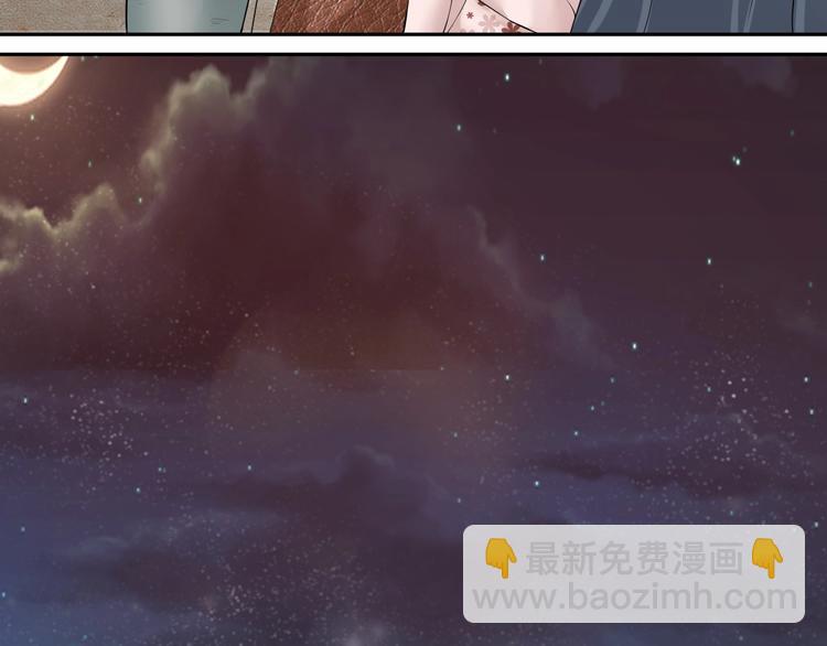 🍼都市神将 第19话 新任务出现！ 第14页